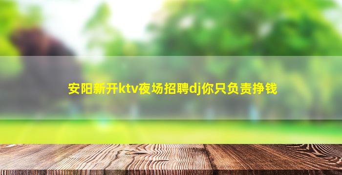 通辽酒吧招聘